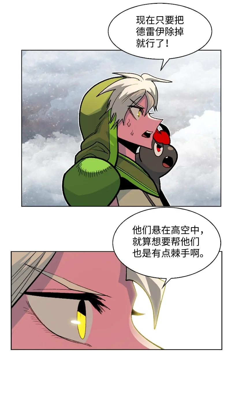 155 各显身手111