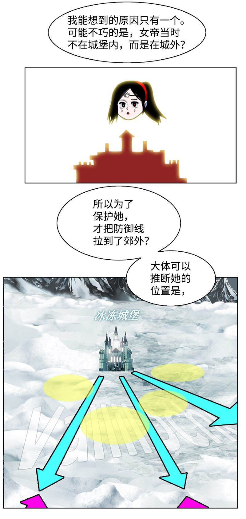 185 正面对抗96