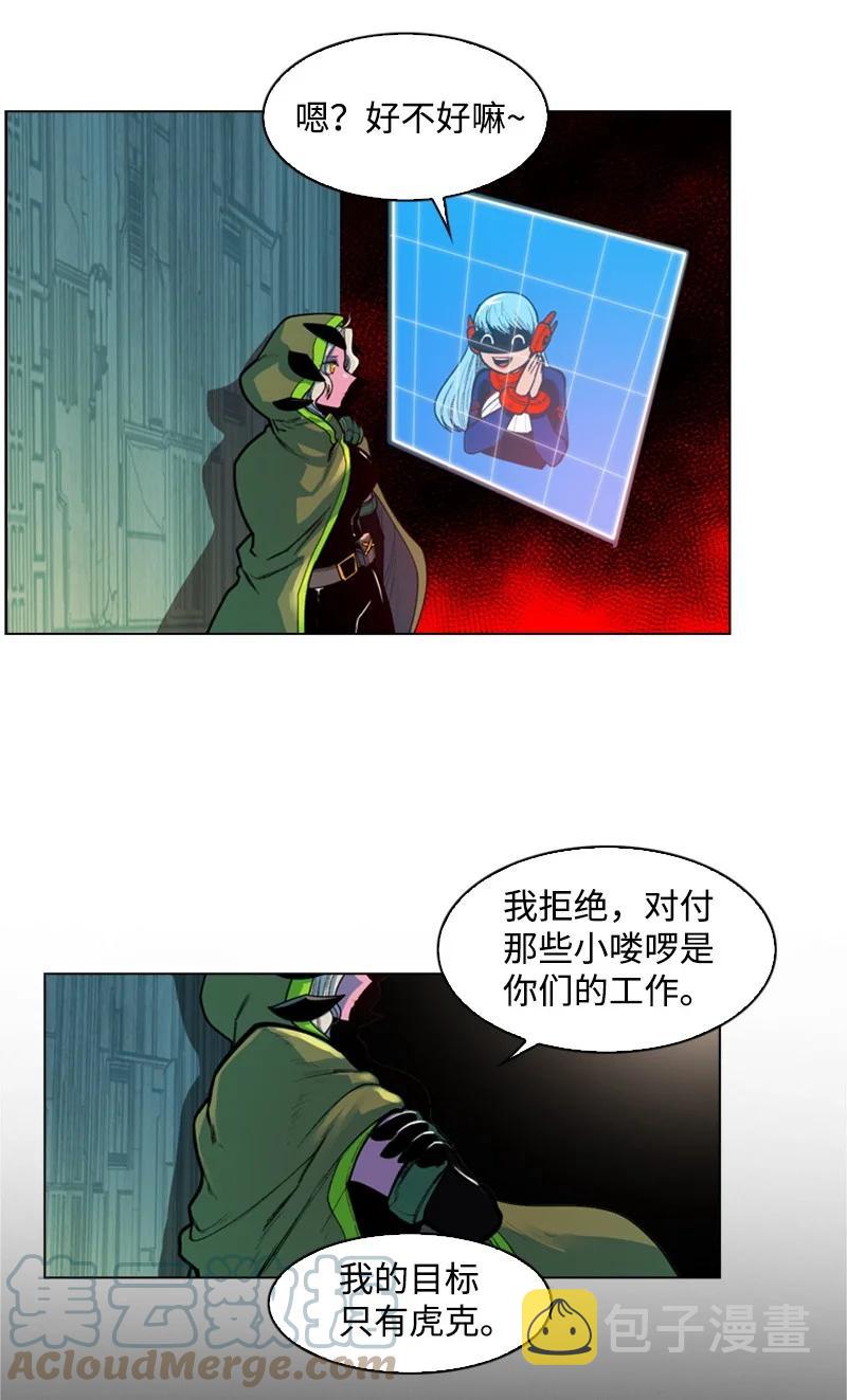 26 变数61