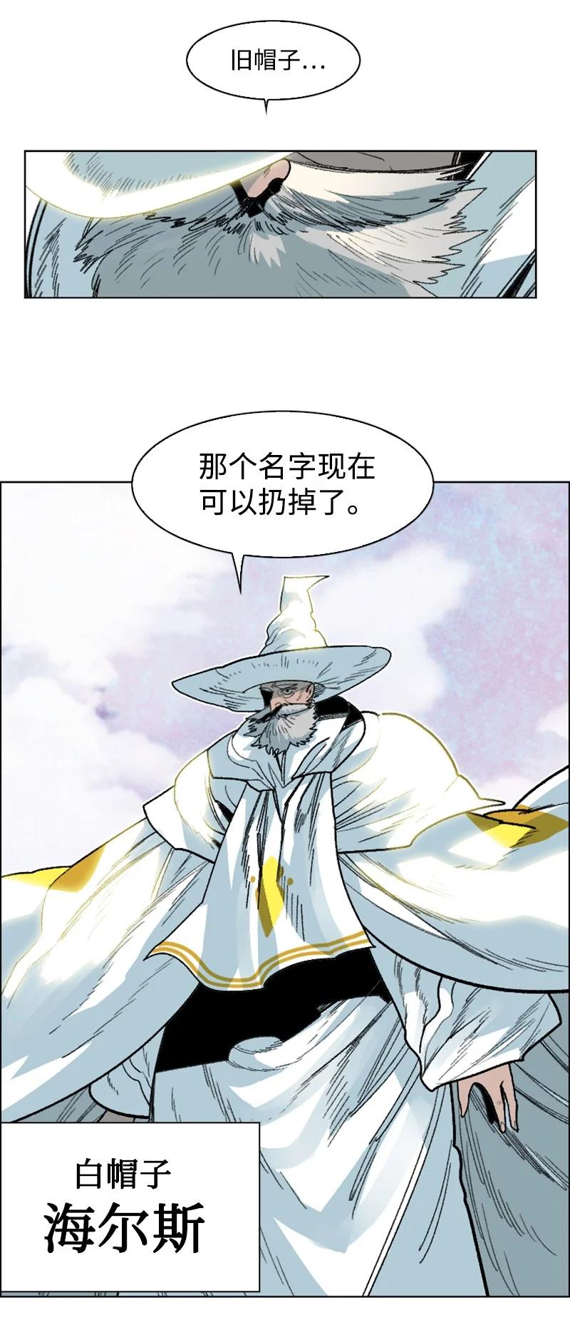 150 援军抵达101