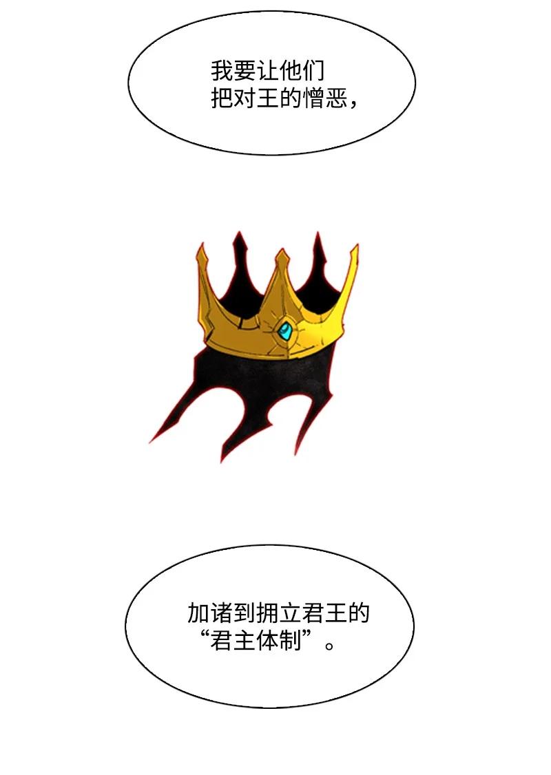 70 赴死134