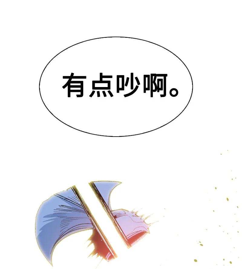 166 荡平南部61