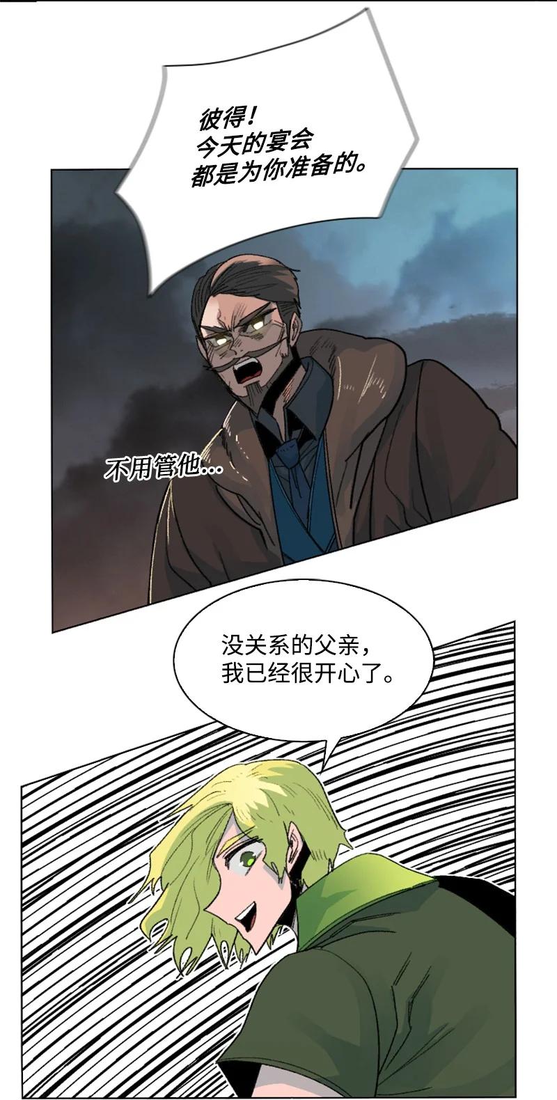 161 弟弟43