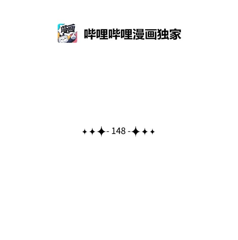 148 回到全盛期1