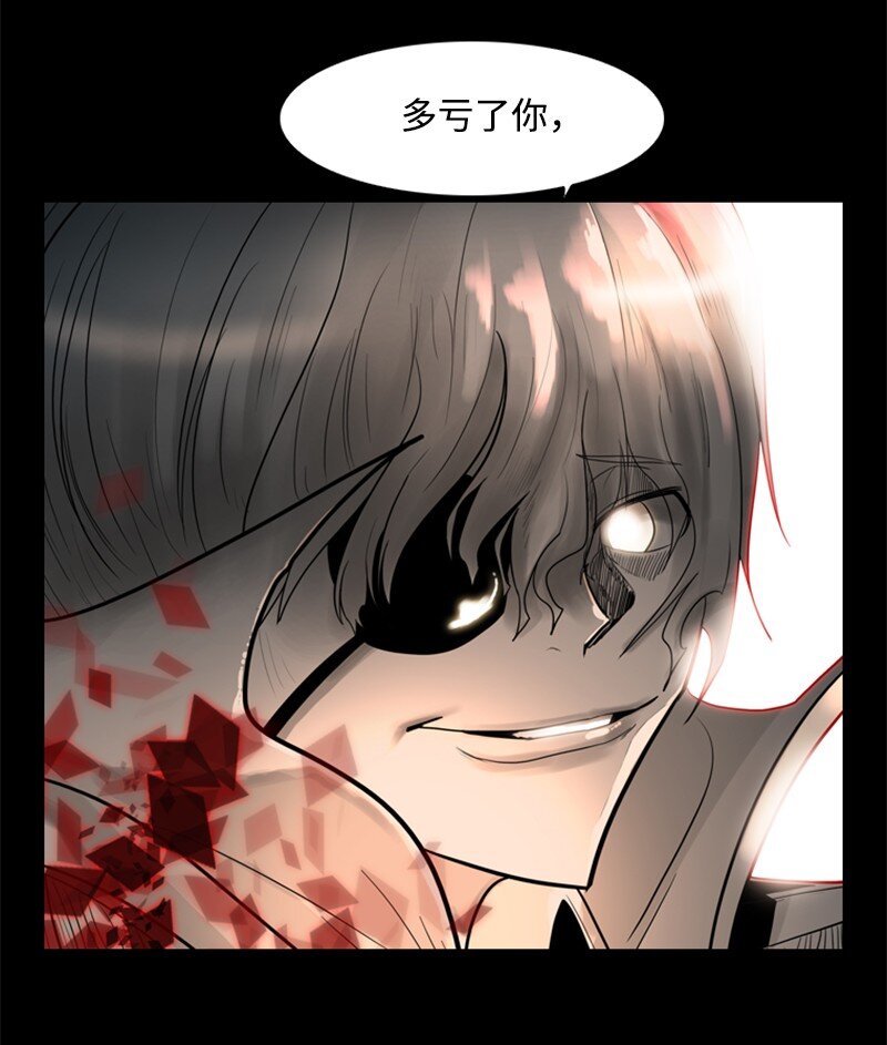 10 超强火力43