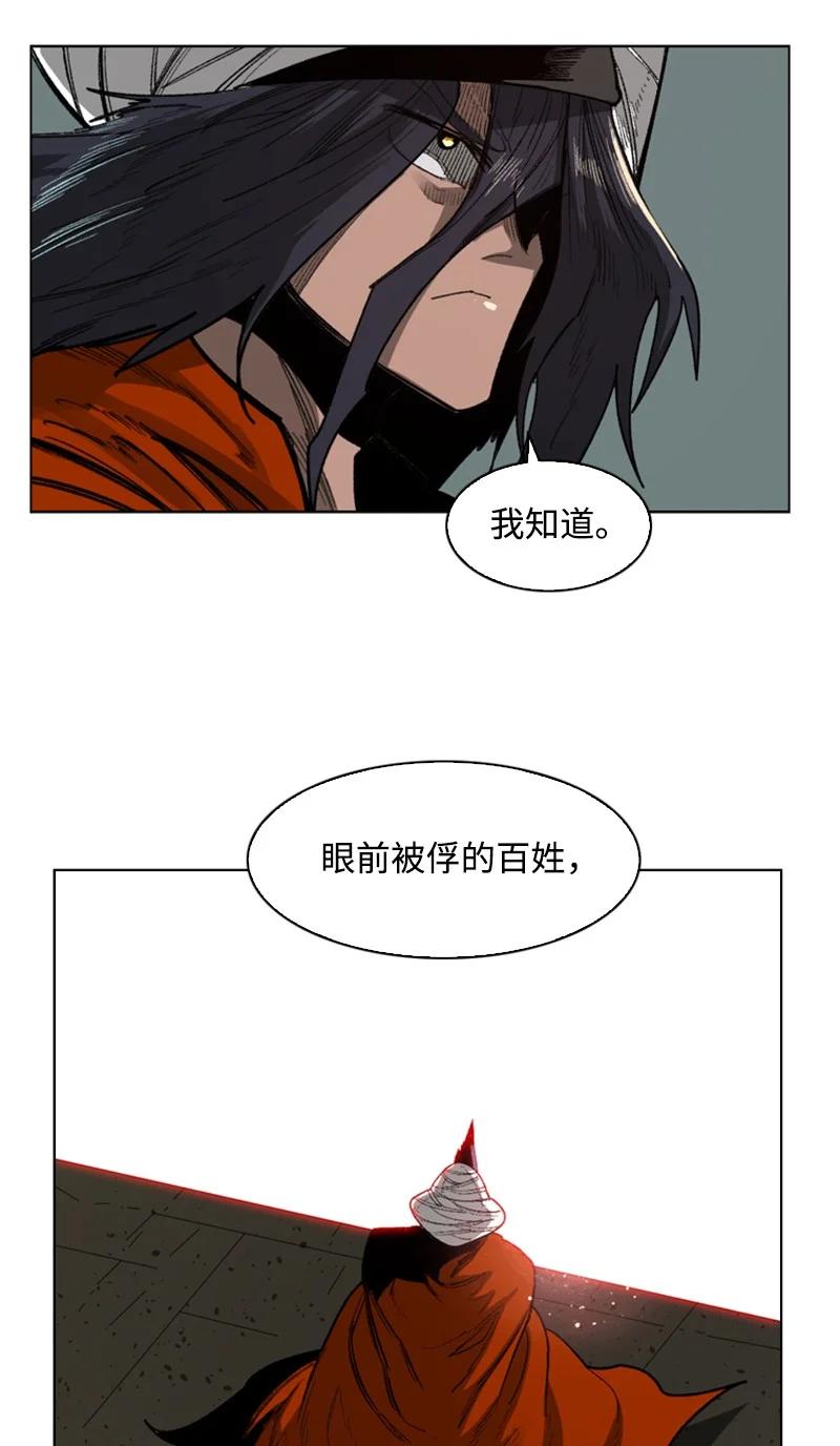 87 卑劣的手段29