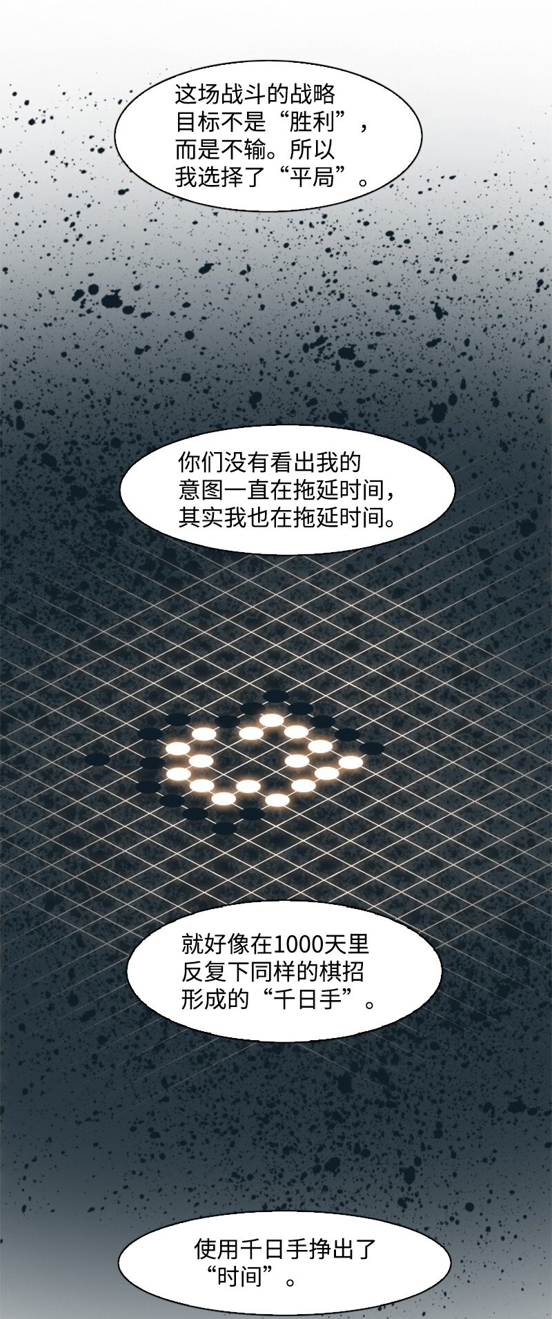 201 黑魔法师77