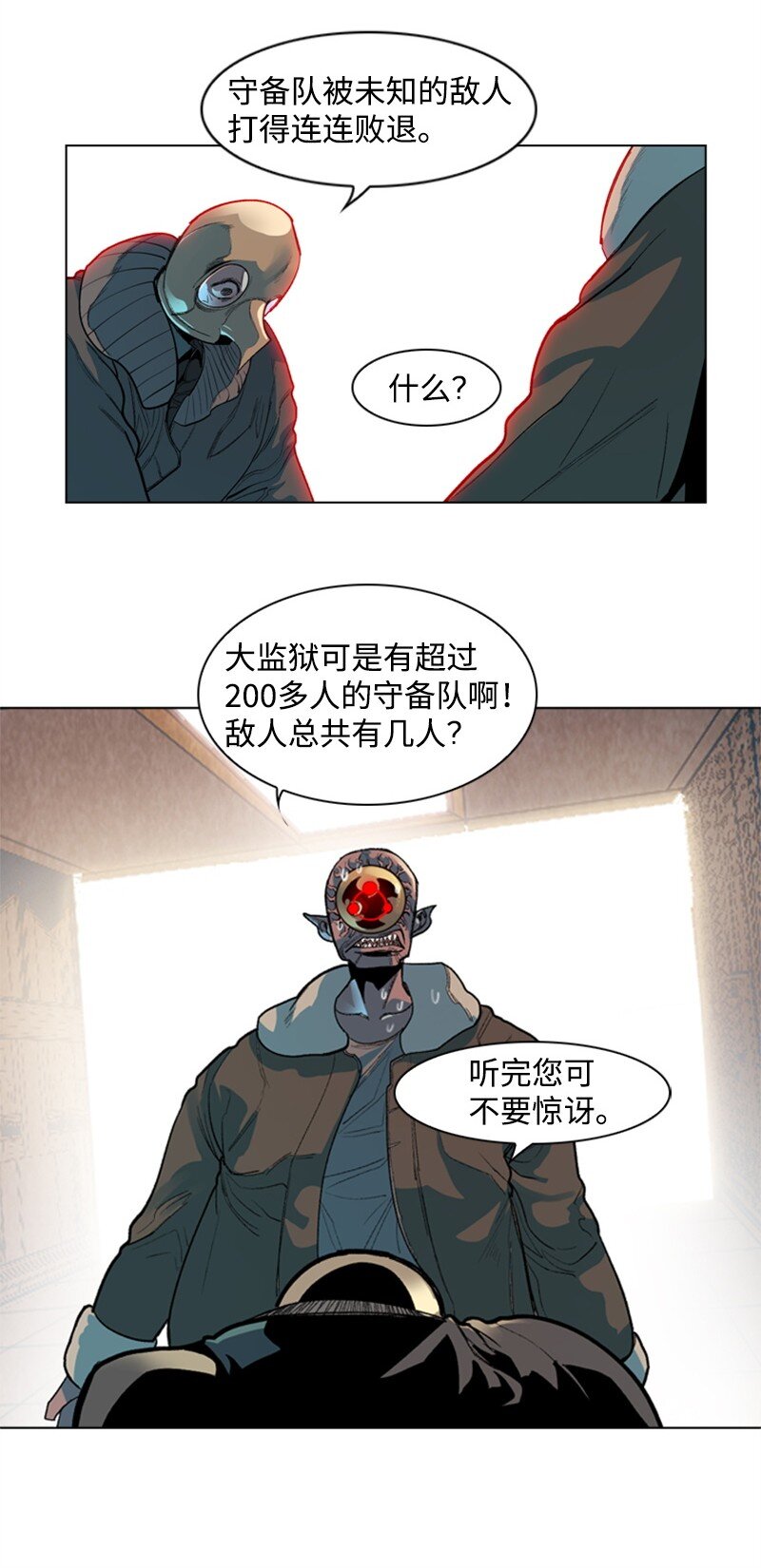 05 危机36