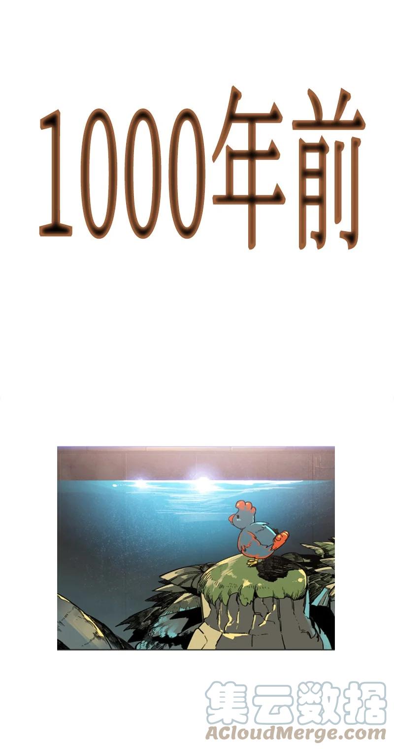 95 1000年前104