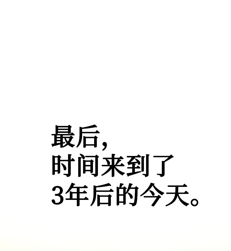 175 下个目的地110