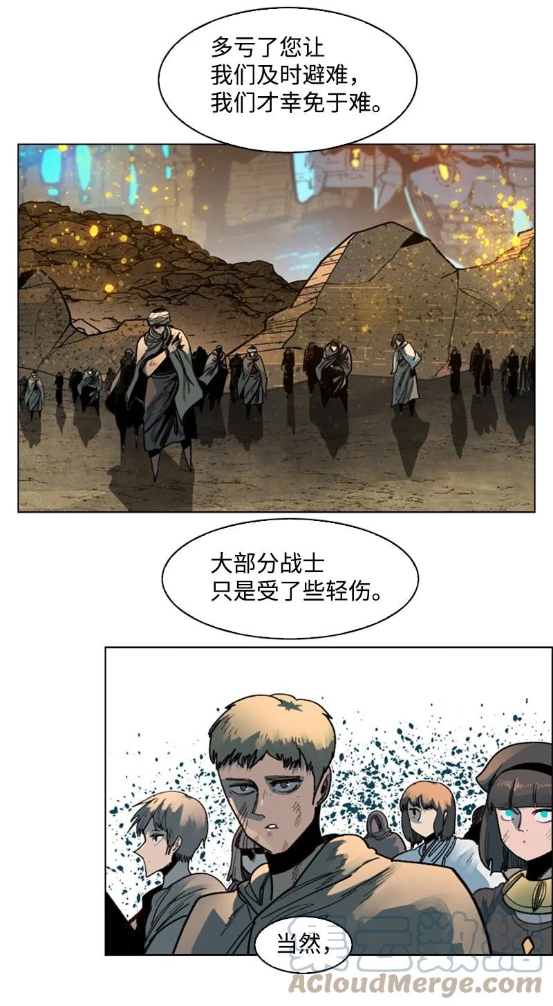 124 休战宣言4