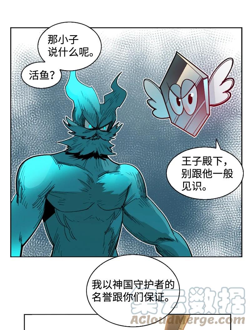 116 时间圆盘破裂60