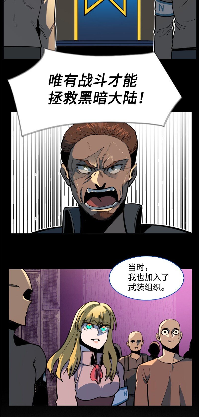 198 卖国奴女王8
