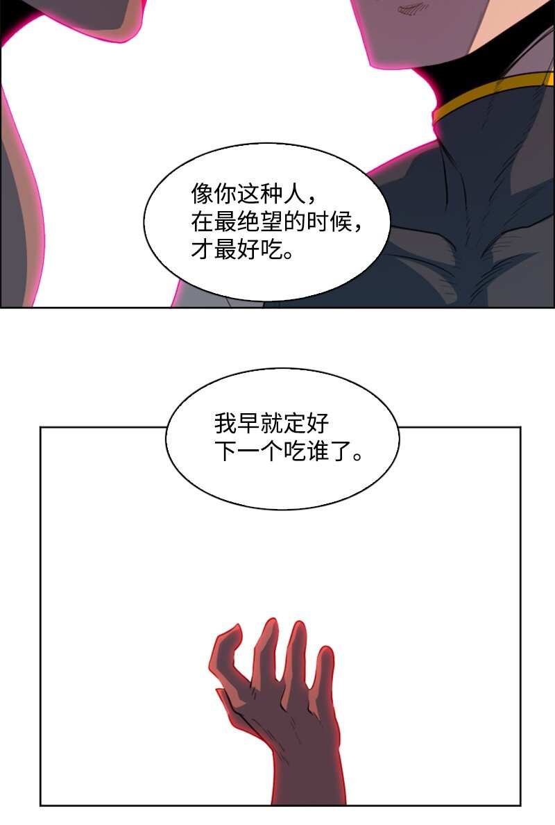 206 吞噬31