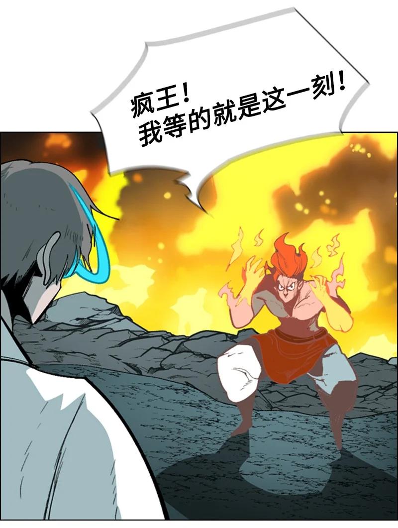 65 反目82