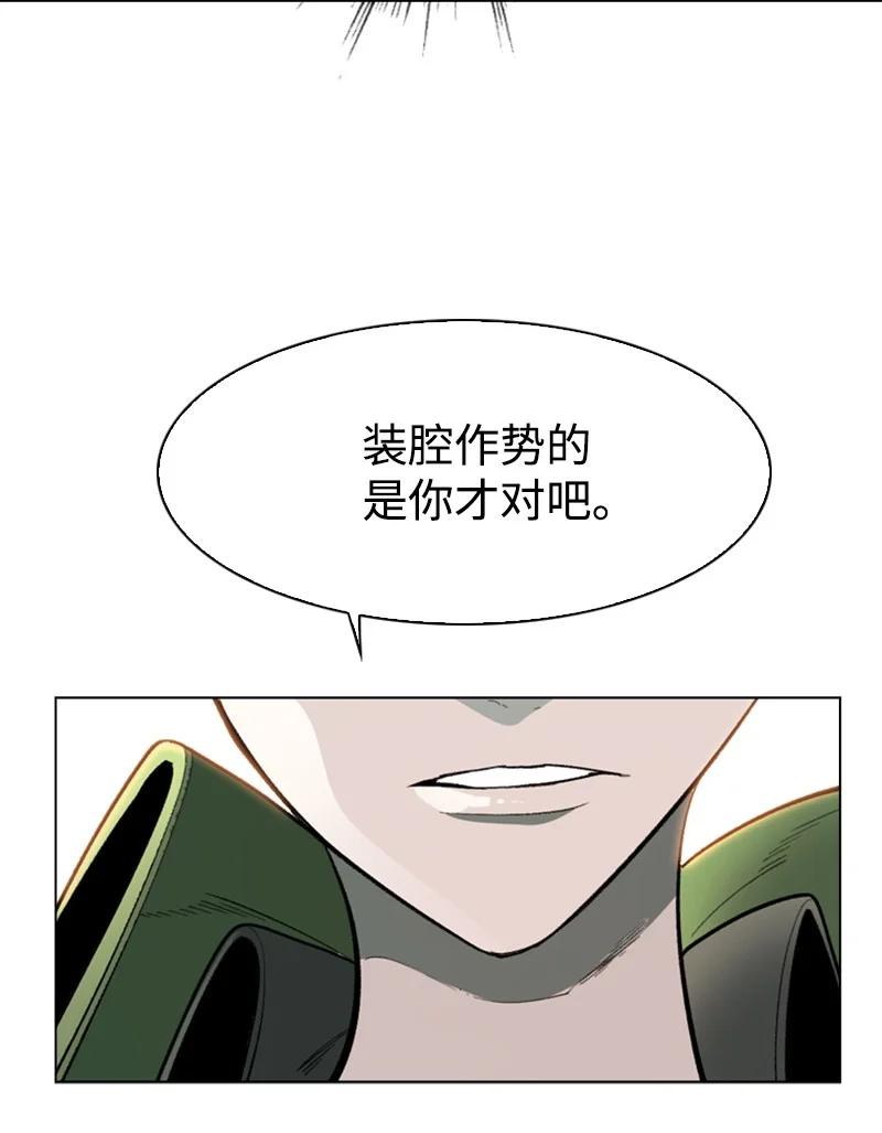 81 心计70