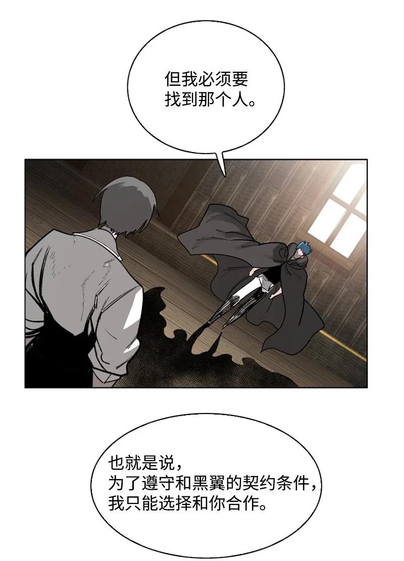 74 君王缔造者47