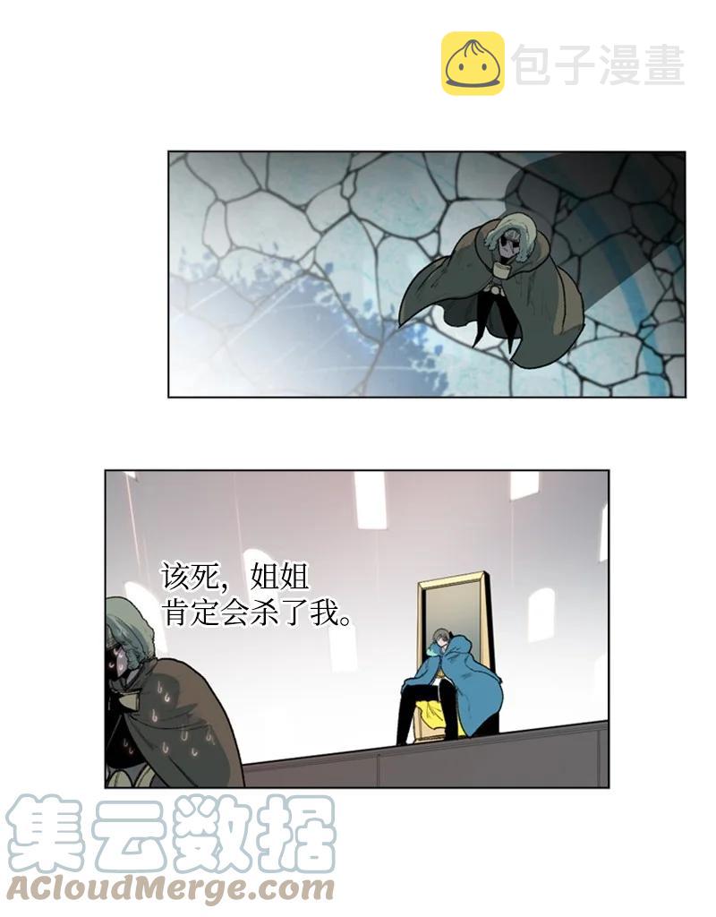 43 反对33