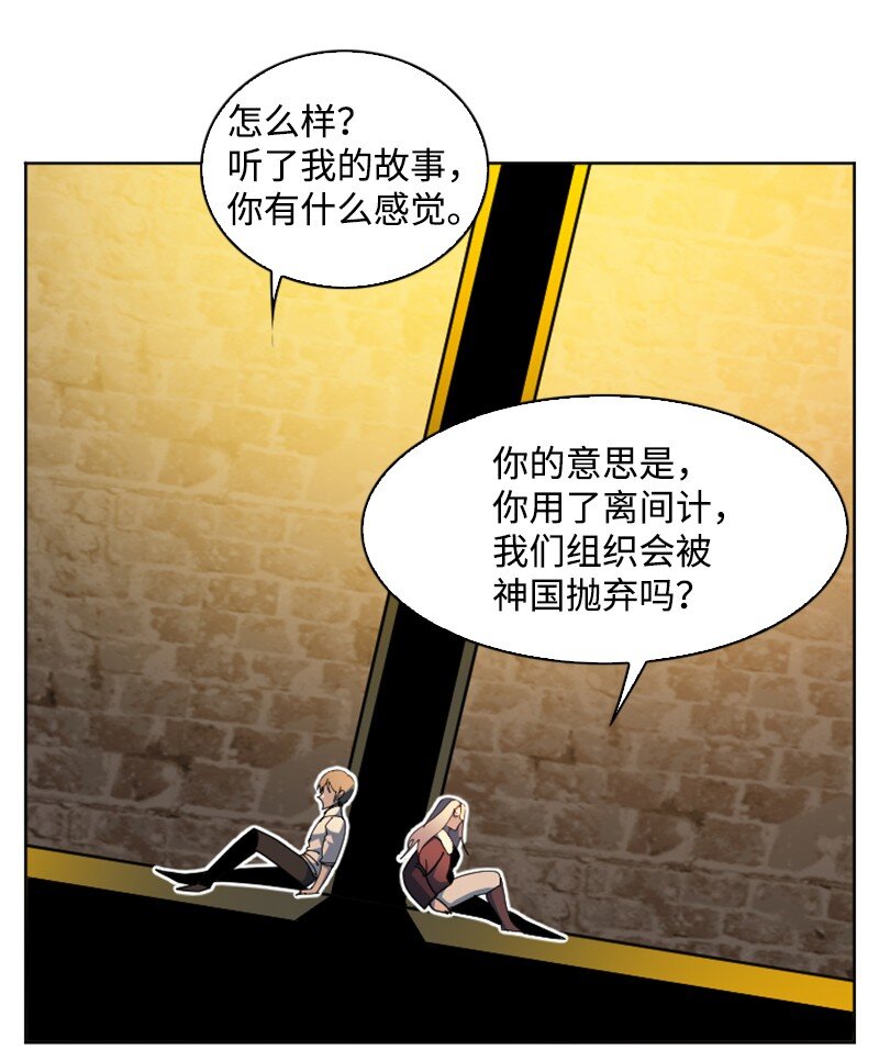 202 离间计74