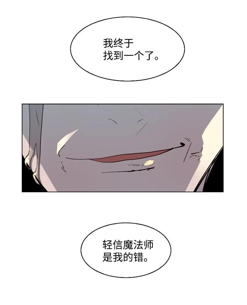 64 瞬间移动魔法阵105