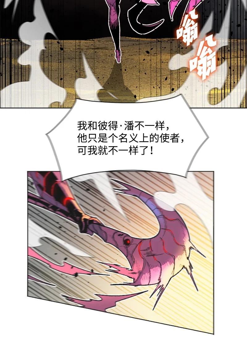 134 预言成真53