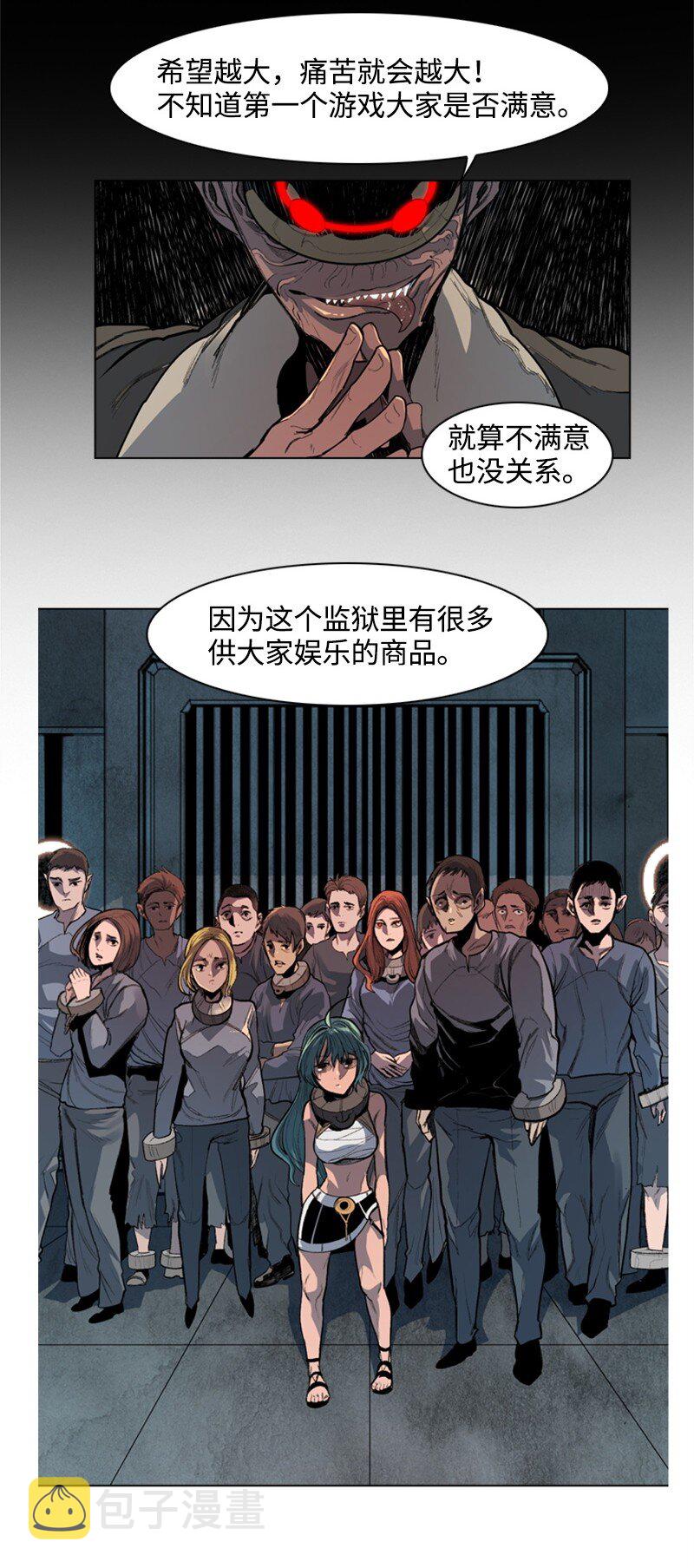 序章 序章40