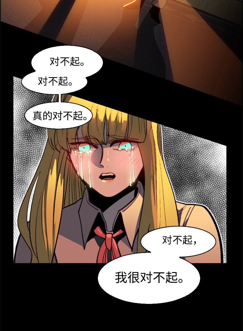 198 卖国奴女王43