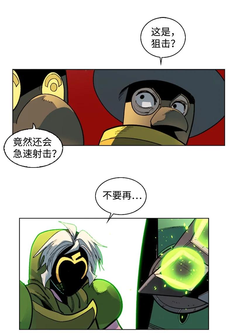 124 休战宣言27