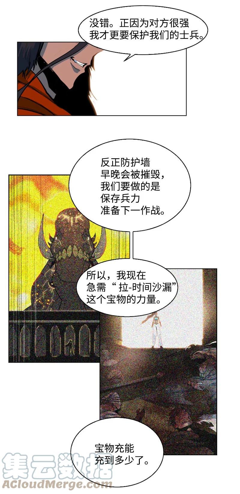 82 黄金舰队104