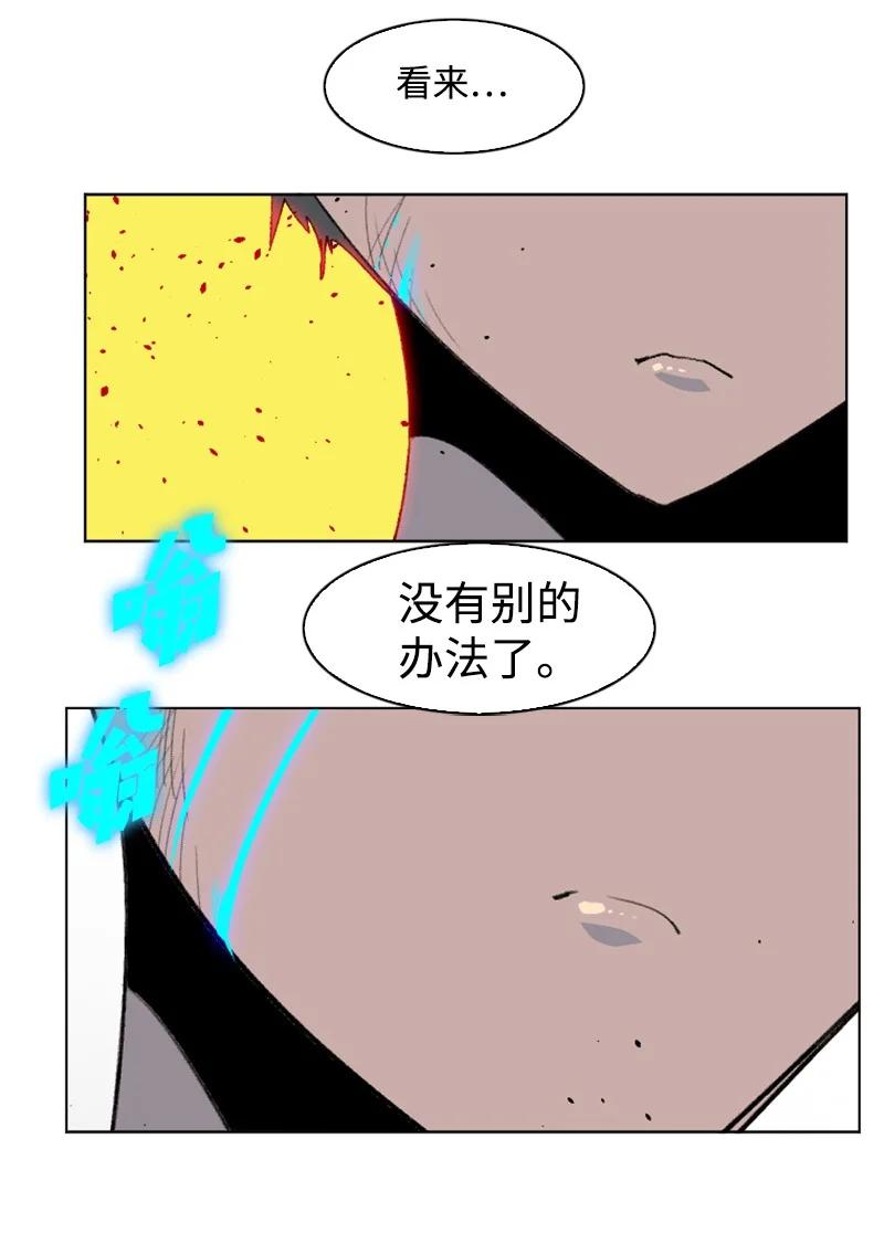 154 挑剔的剑43