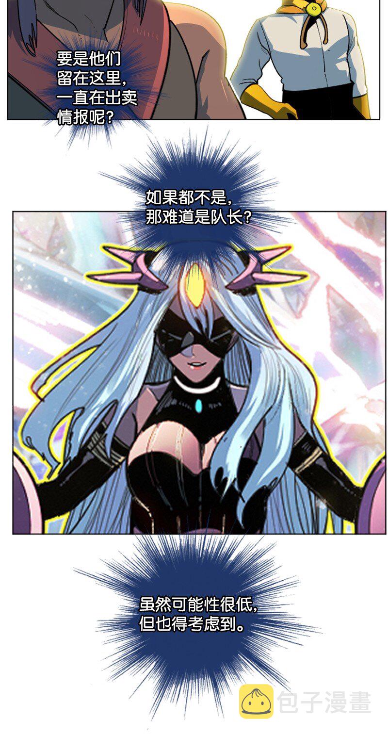 202 离间计18