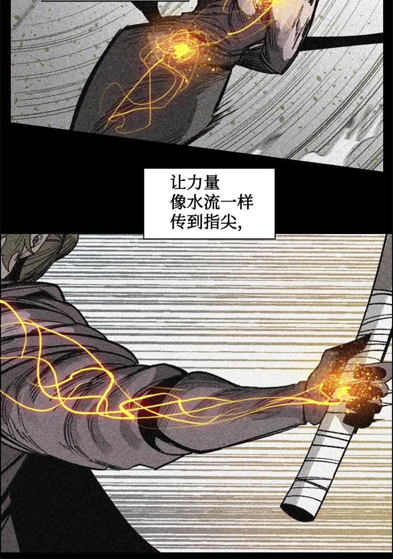 110 天才少女33