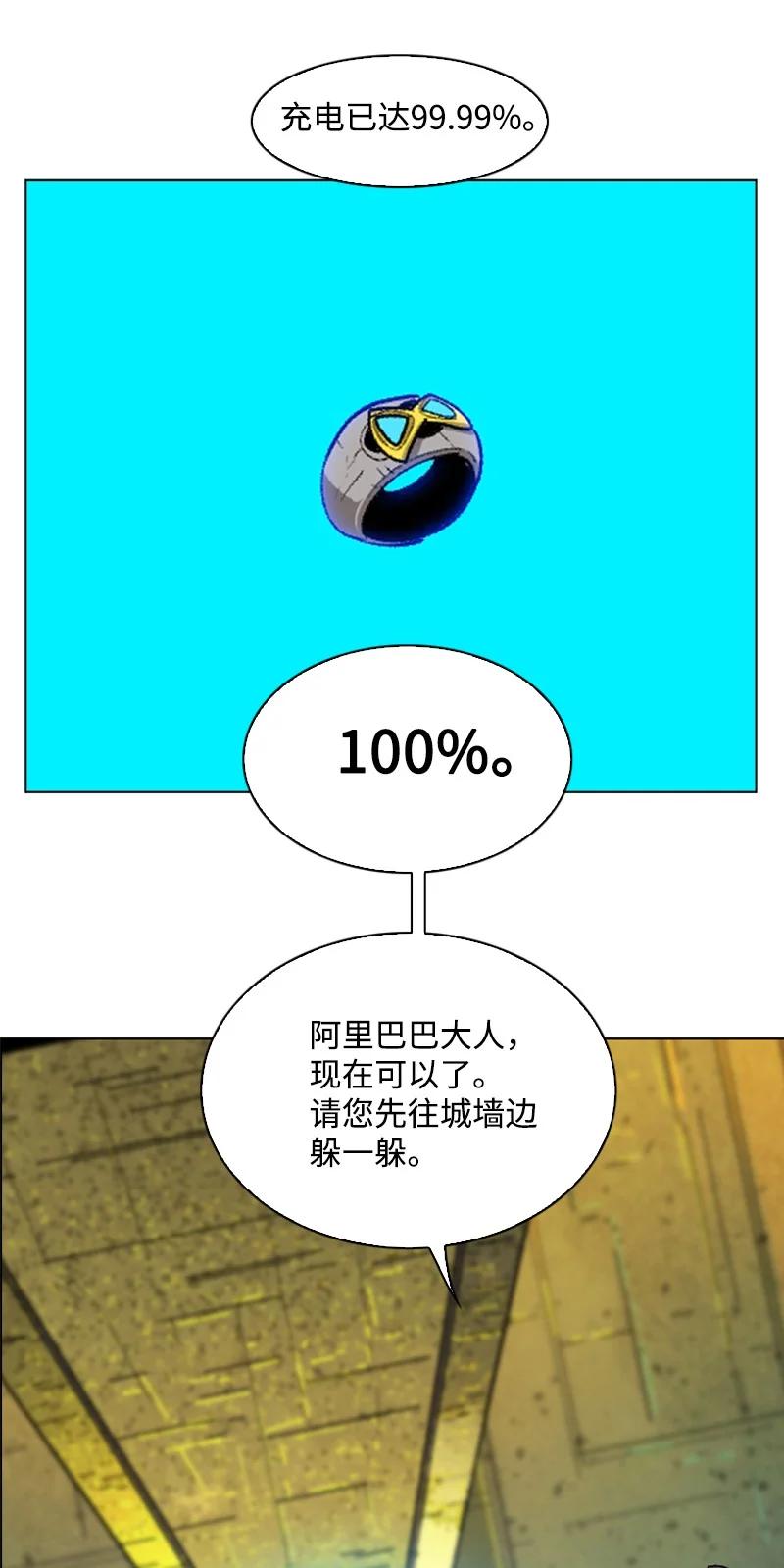 87 卑劣的手段9