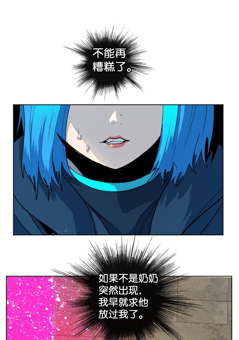 206 吞噬61