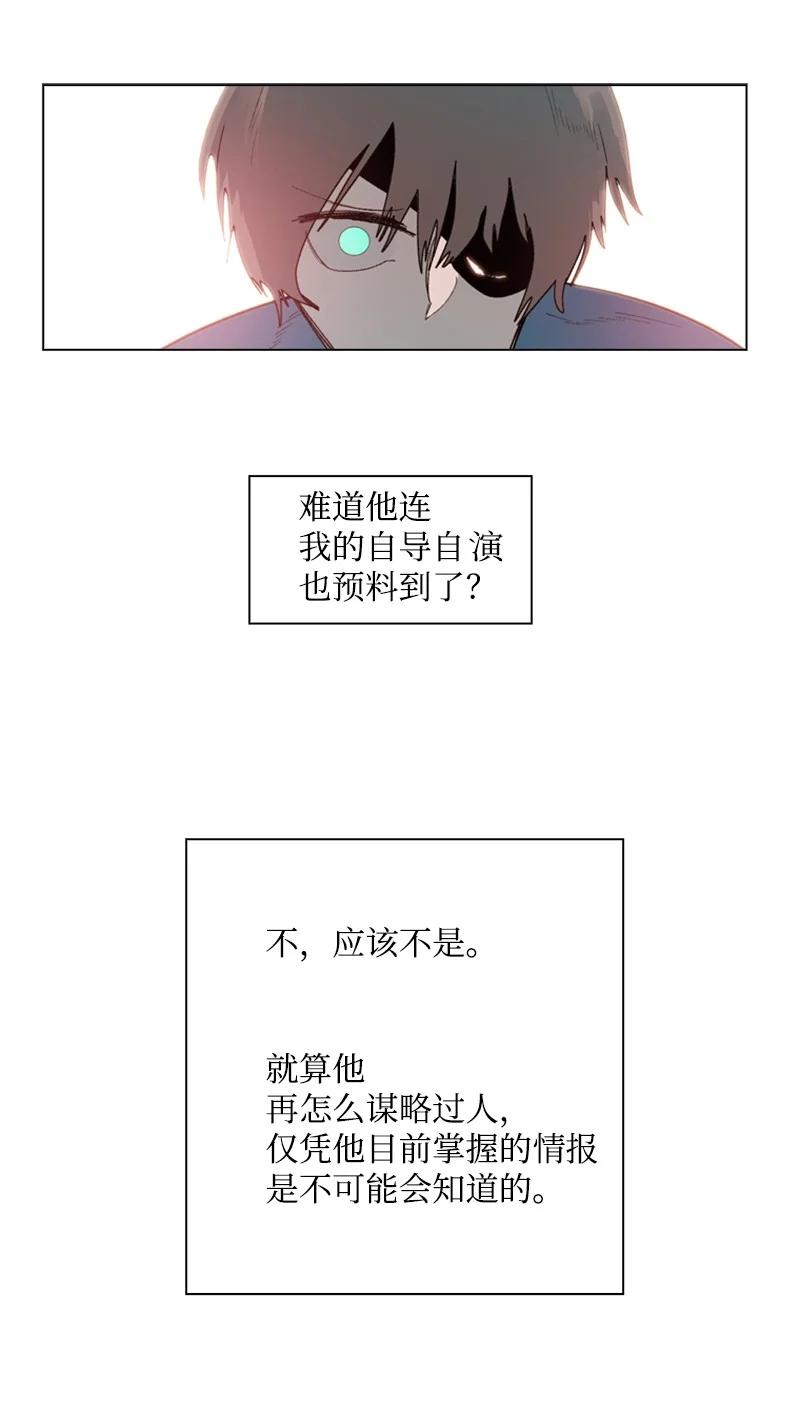 57 中计75