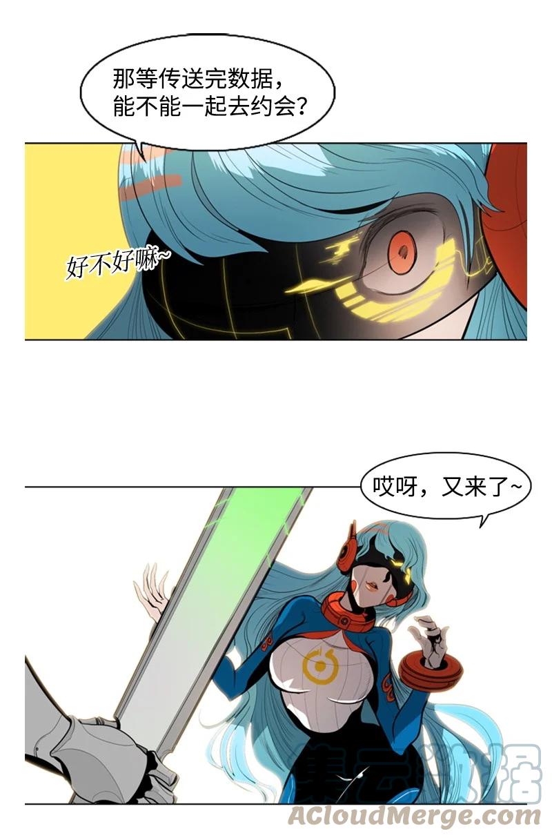 14 克罗达特亚42