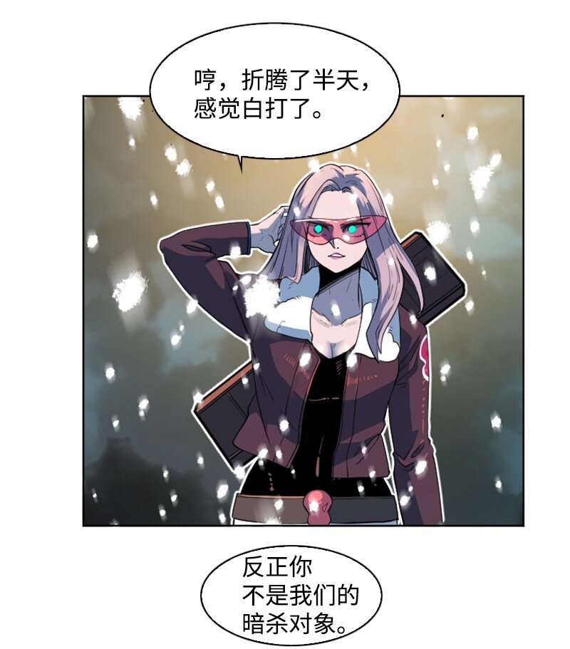 190 武器杀手57