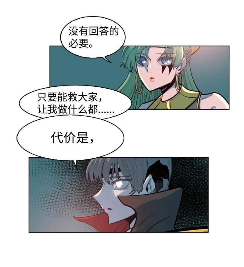 30 海螺扩音器31