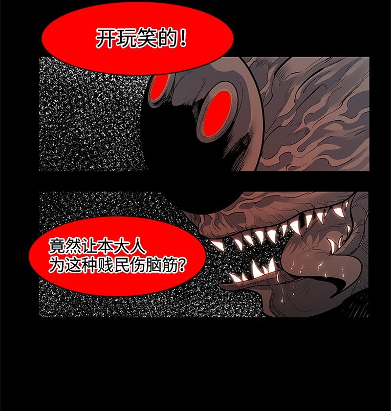 序章 序章36