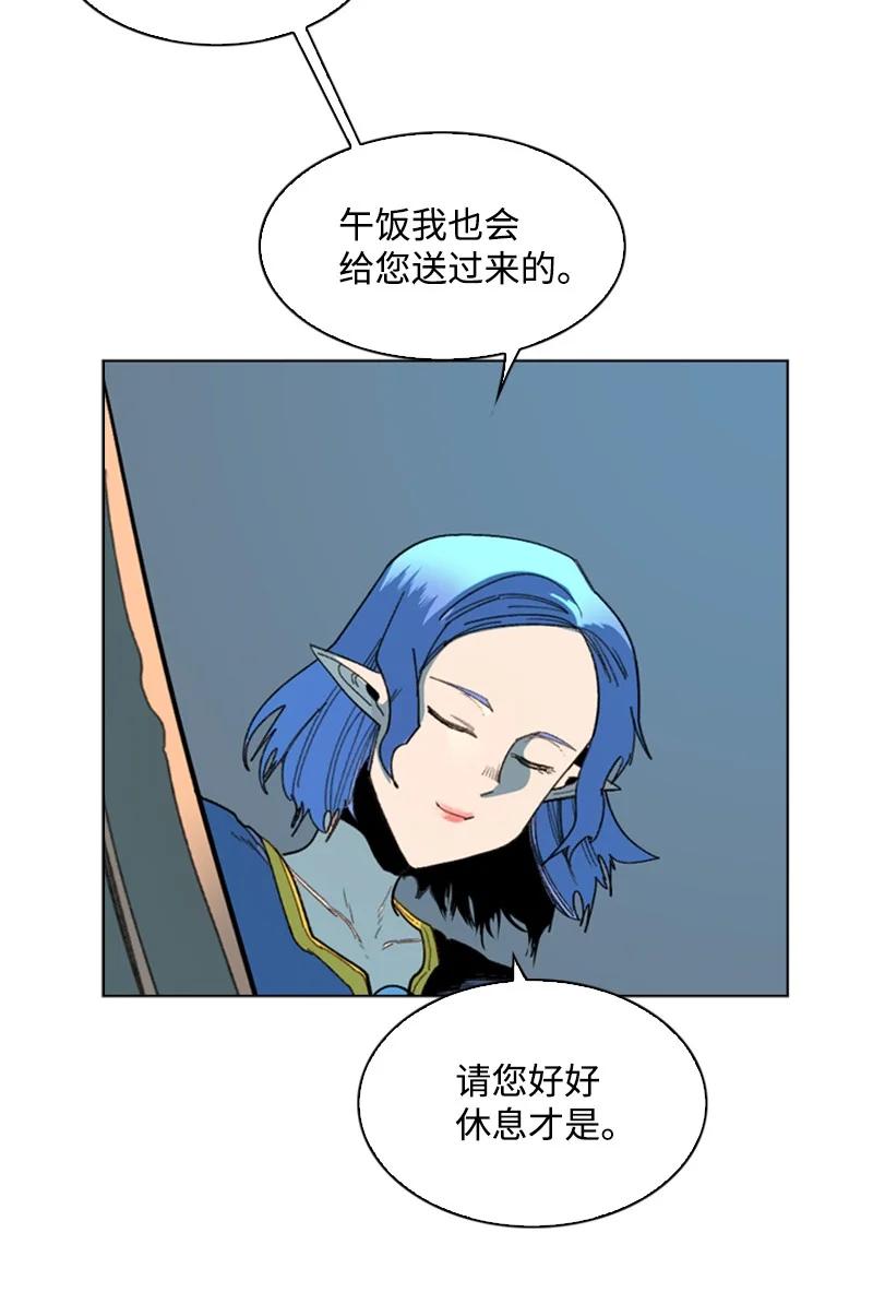 94 预言中的女王26