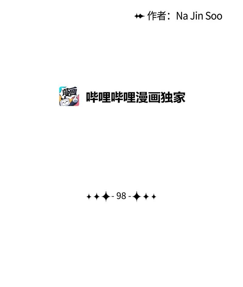 98 你是谁？9
