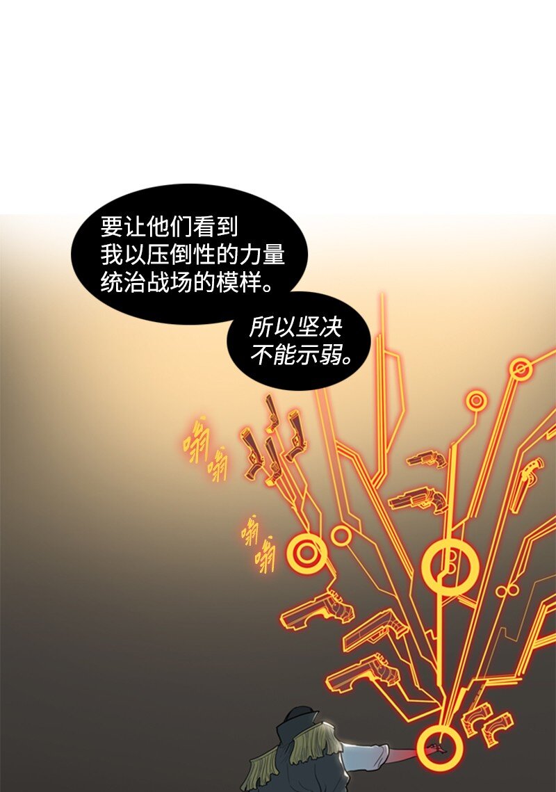 10 超强火力20