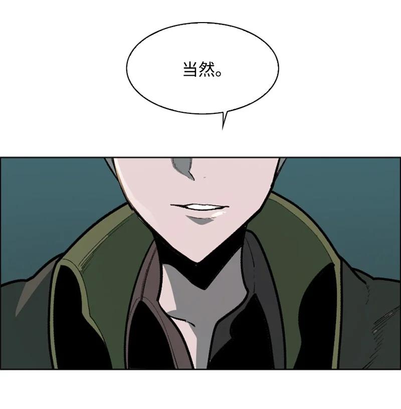 83 光之盗贼86