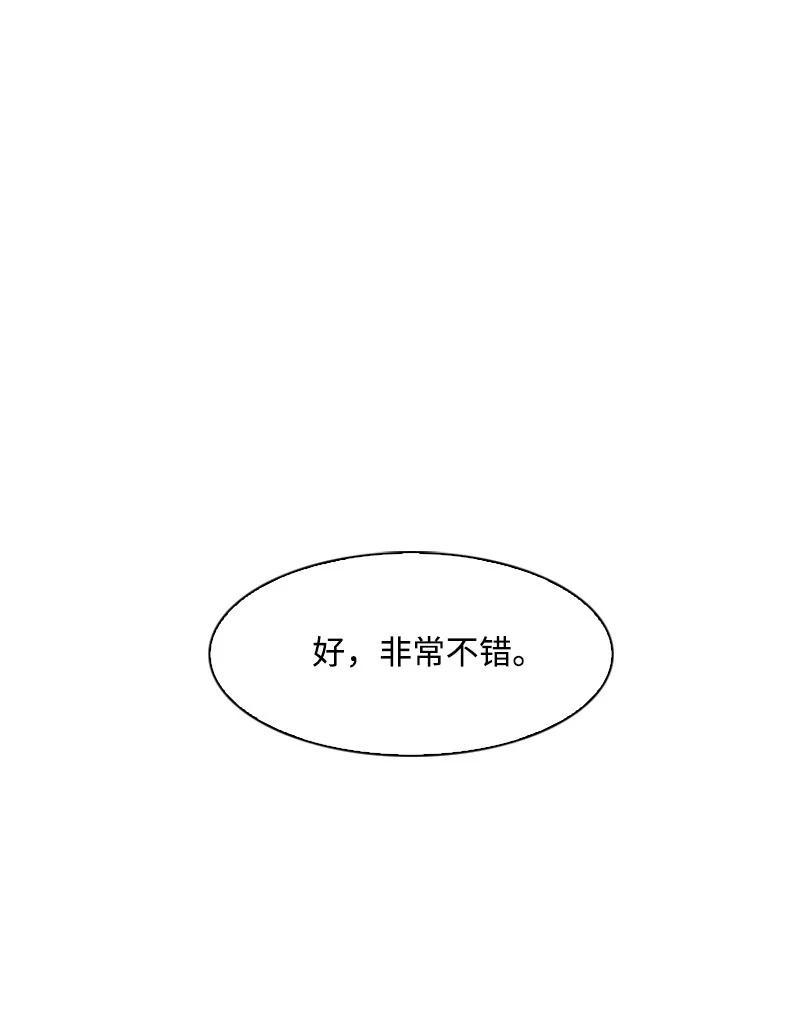 55 快来救本王5