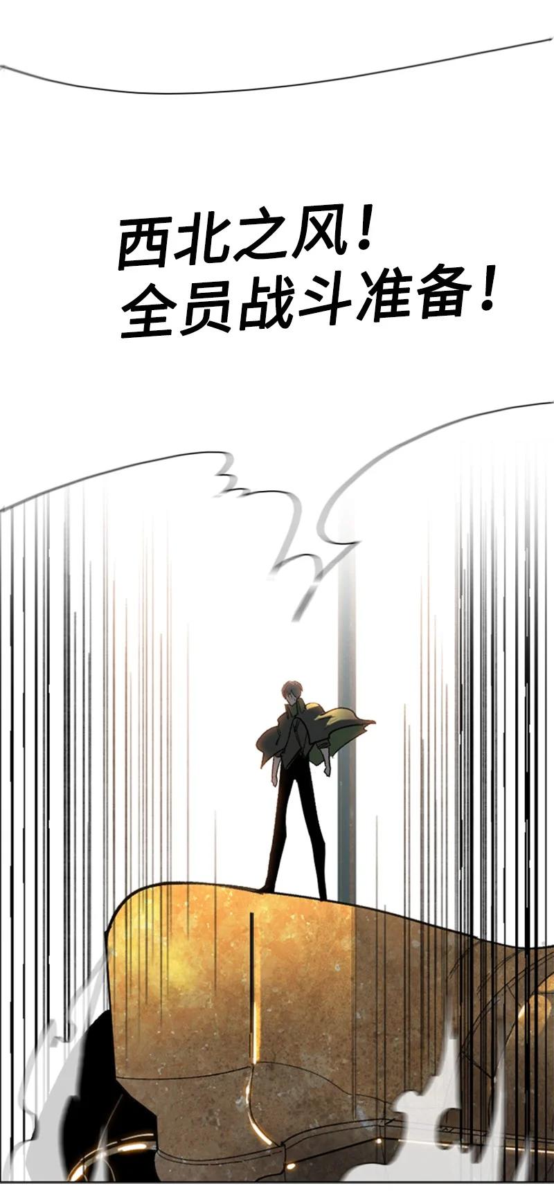 78 不速之客53