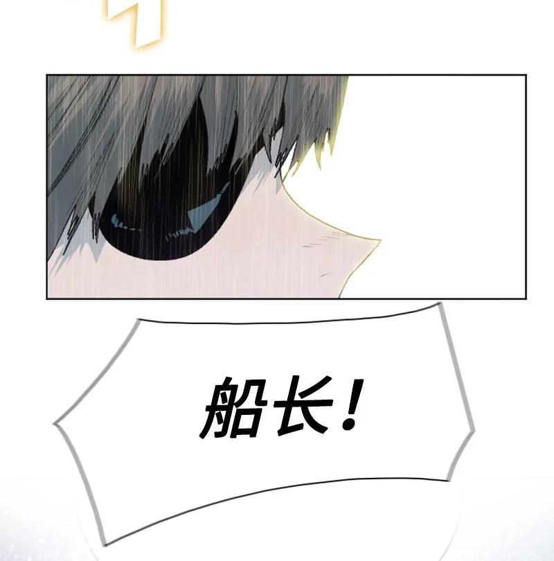 139 成爲女王5