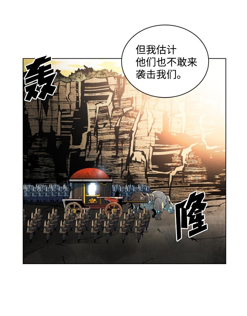 01 圈套24