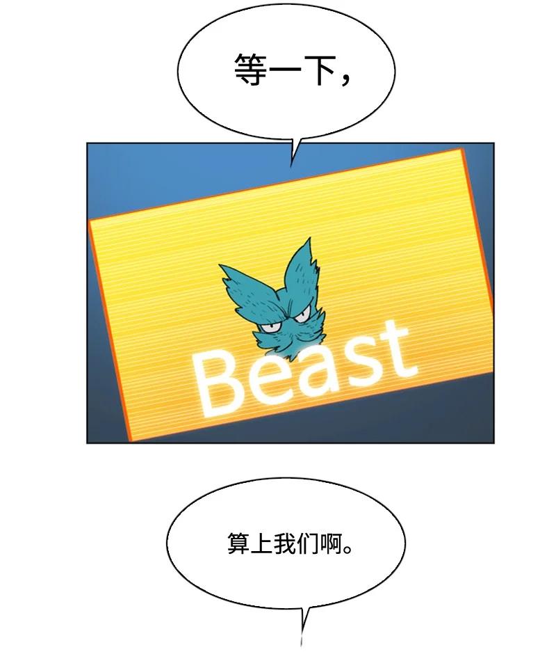 115 蓝色野兽73