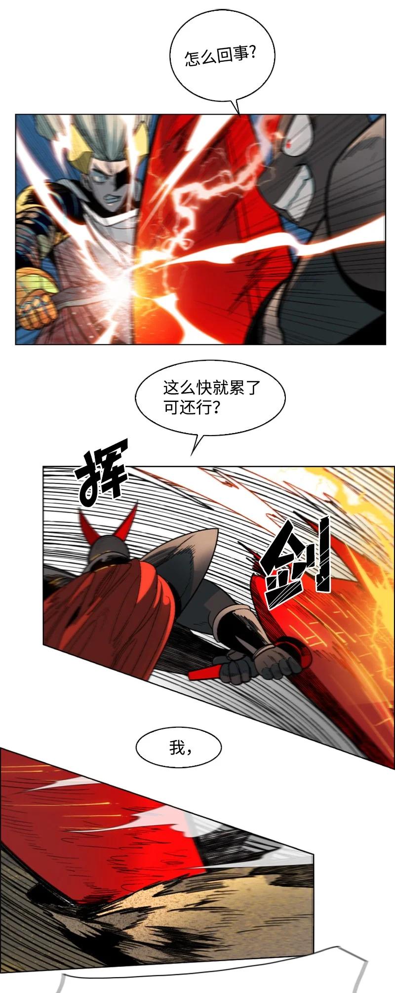 123 迷人的小鳄鱼25
