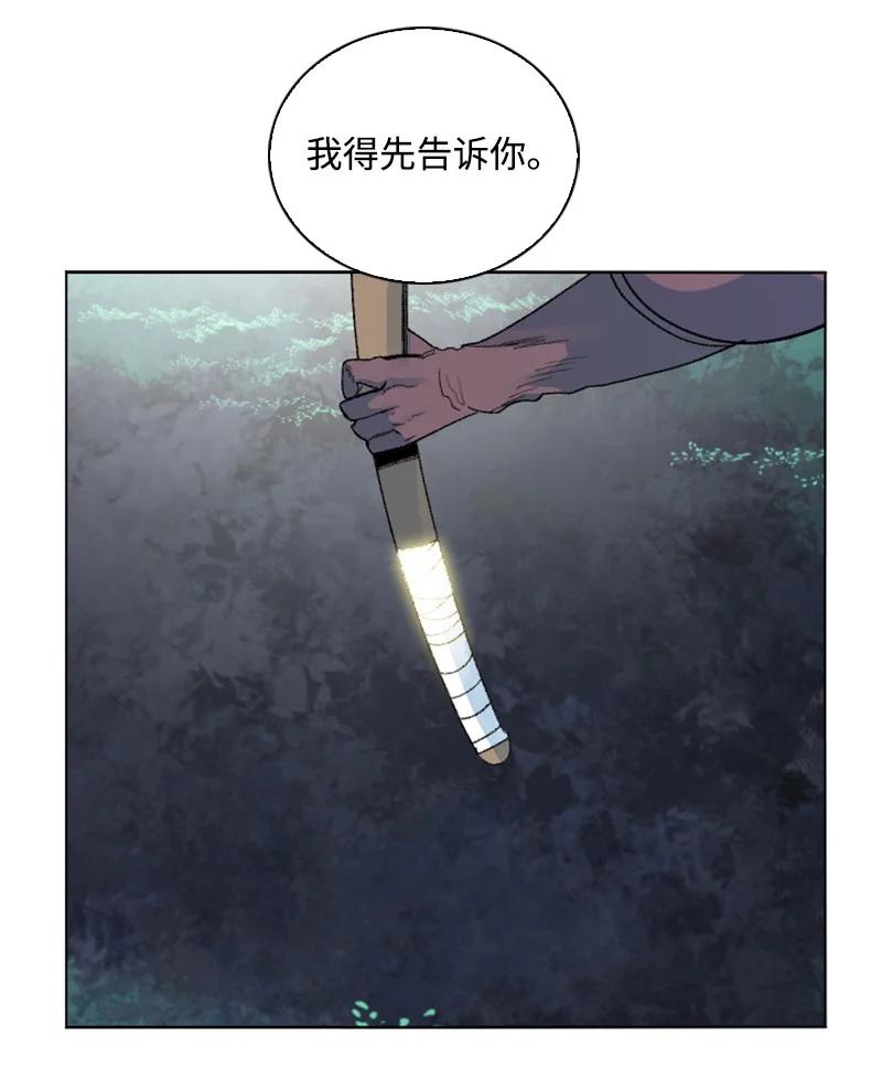 141 千年怪物86